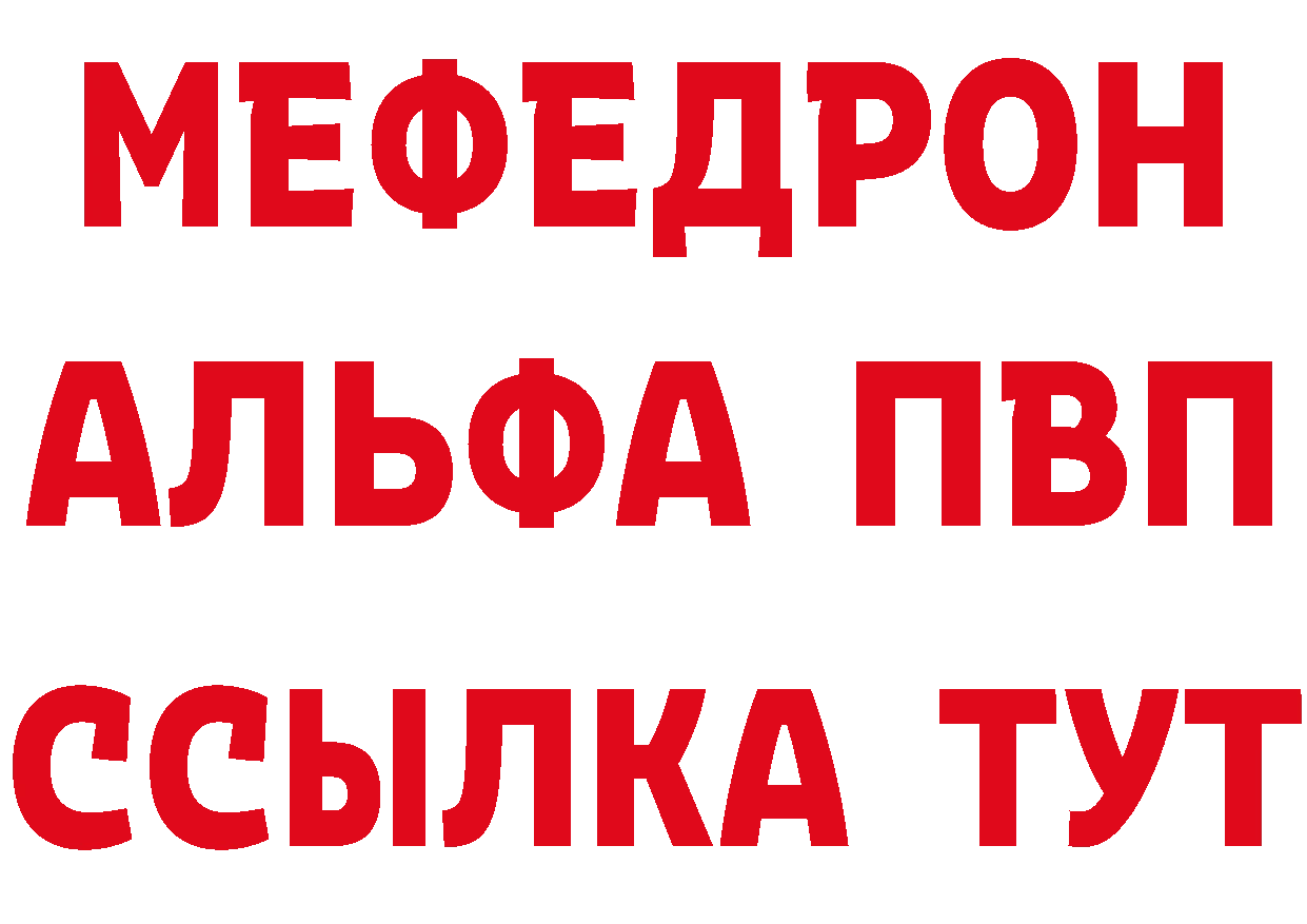 Кетамин ketamine зеркало это blacksprut Неман